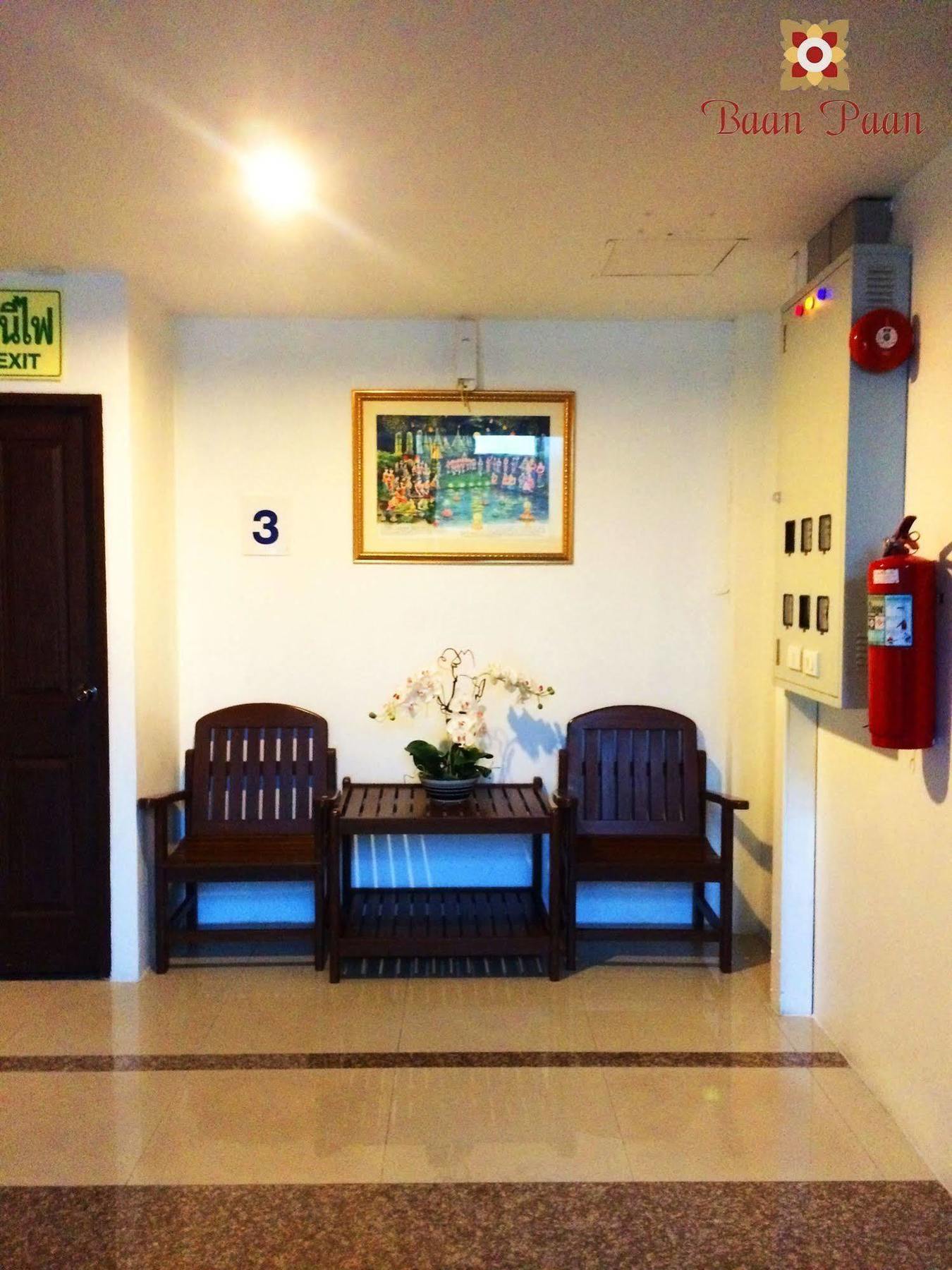 Baan Paan Hua Hin Hotel Exterior photo